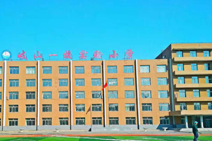 向工一校 向工一校