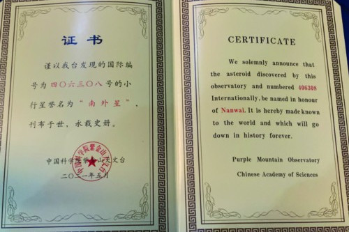 南外星 南外星