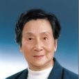 郝詒純 郝詒純
