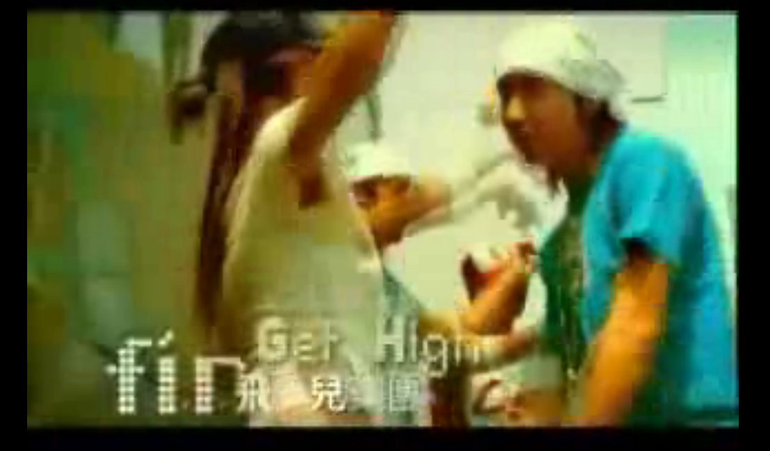 get high(飛兒樂團演唱歌曲)
