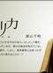 林泰文 林泰文