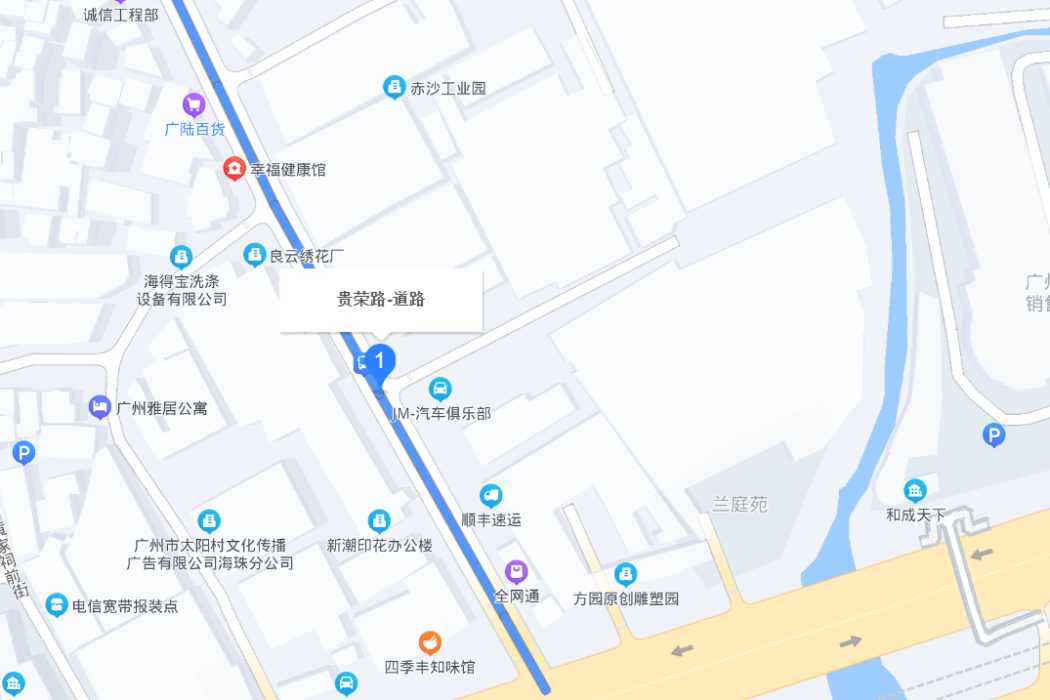 貴榮路 貴榮路