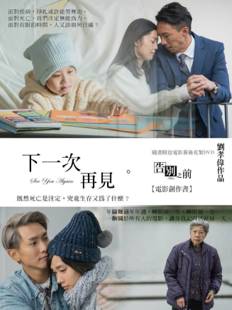 林靖文