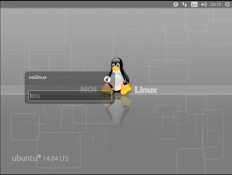 NOI Linux NOI Linux