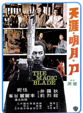 徐少強(中國香港男演員、武打明星) 徐少強(中國香港男演員、武打明星)
