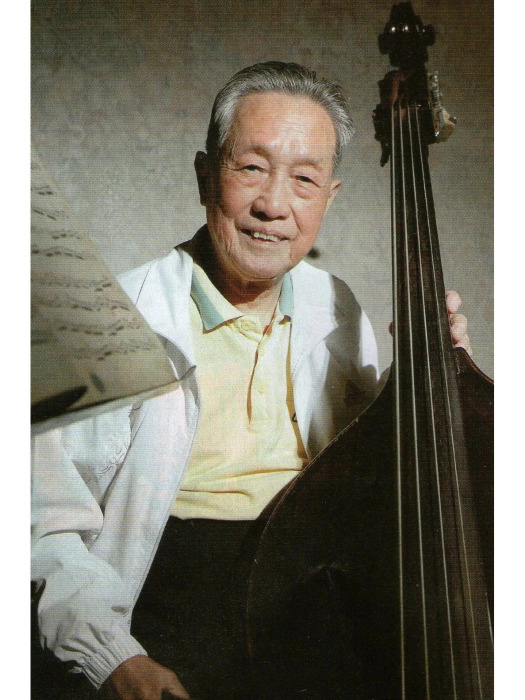 鄭德仁(中國職業交響樂團里的首位華人低音提琴演奏家) 鄭德仁(中國職業交響樂團里的首位華人低音提琴演奏家)
