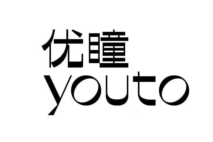 優瞳 優瞳