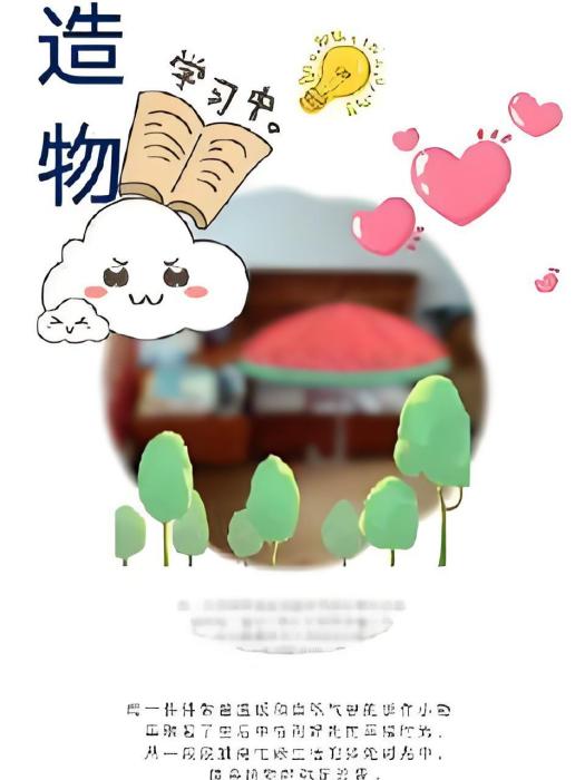 強制性perfect 強制性perfect