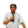 王守常