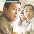 你是我兄弟2