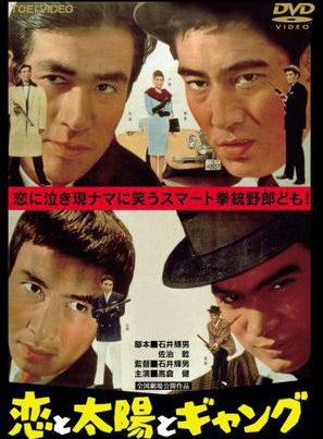 高倉健