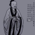 詹學傳 詹學傳