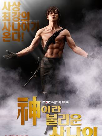 李載允(李載潤（李載潤）)