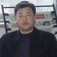 人生(王子創作現代詩) 人生(王子創作現代詩)