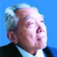 毛煥元 毛煥元