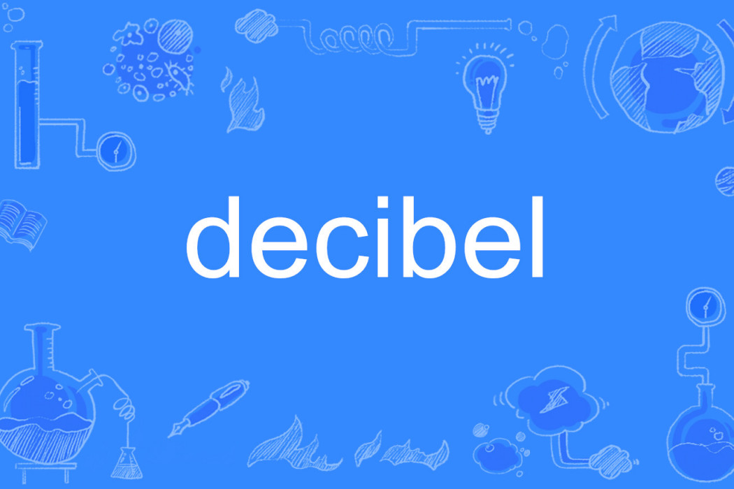 Decibel Decibel