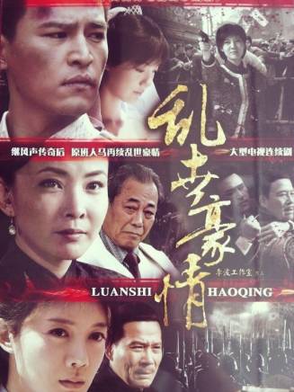 李乃文(中國內地男演員) 李乃文(中國內地男演員)