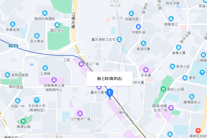 頤之時 頤之時