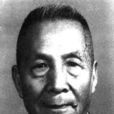 黃可訓 黃可訓