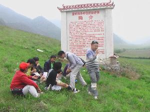 重慶市巫溪尖山中學