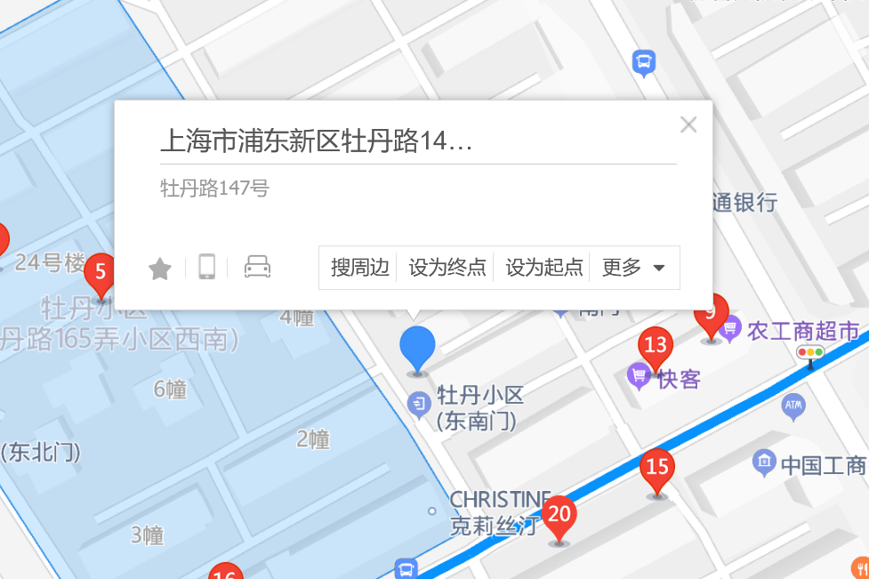 牡丹路147號 牡丹路147號