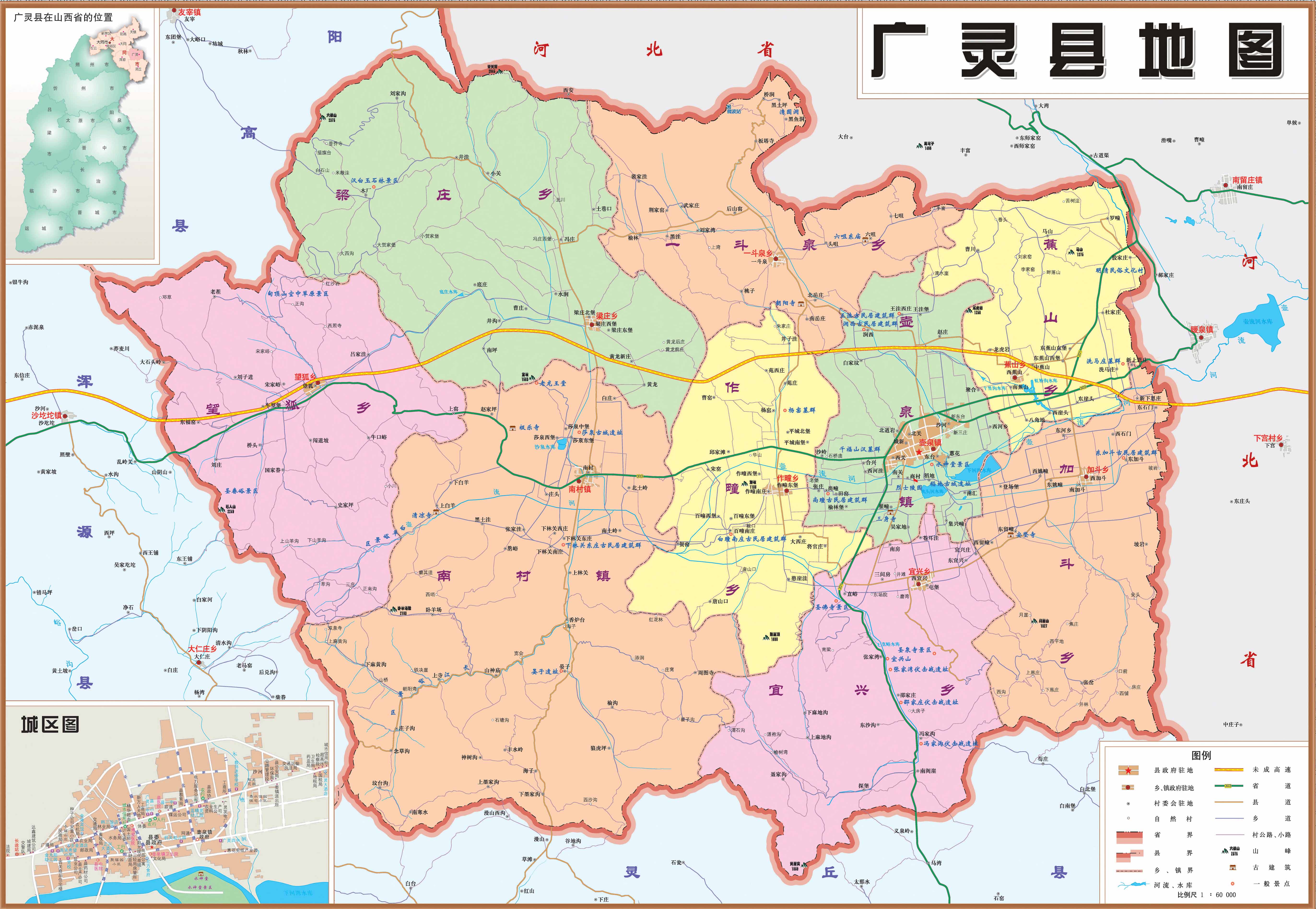廣靈縣地圖