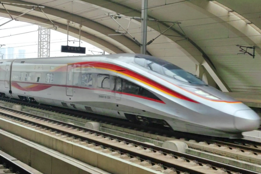 G11次列車 G11次列車