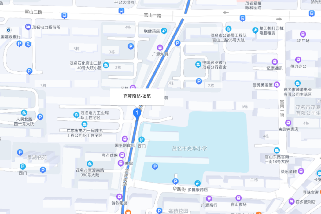 官渡路(廣東省茂名市茂南區主幹道) 官渡路(廣東省茂名市茂南區主幹道)
