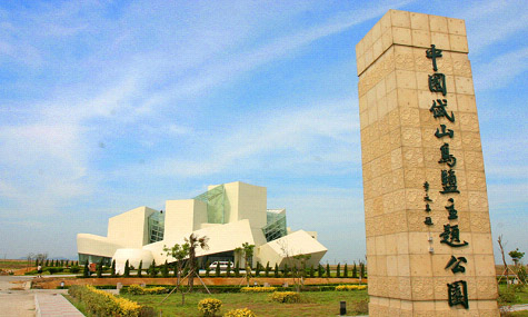 中國鹽業博物館