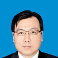 張利(河北省衡水市教育局局長) 張利(河北省衡水市教育局局長)