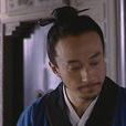 沈一石 沈一石
