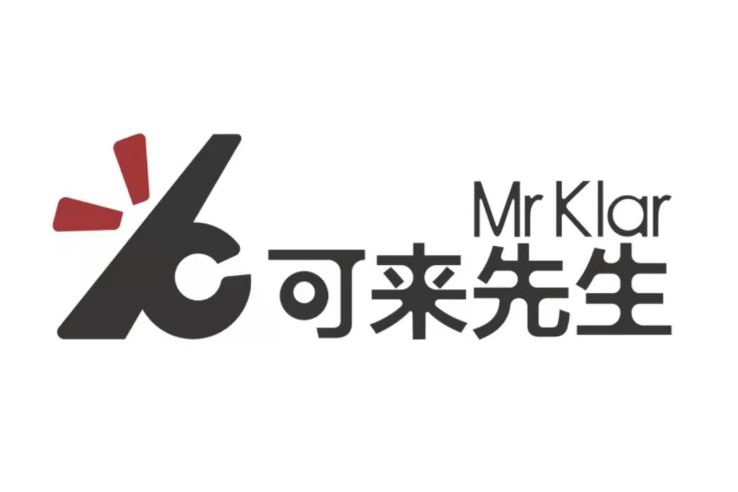 可來先生 可來先生