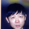 於躍剛 於躍剛