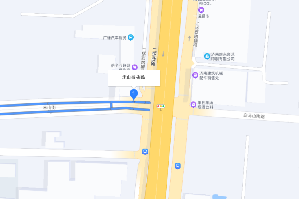米山街 米山街
