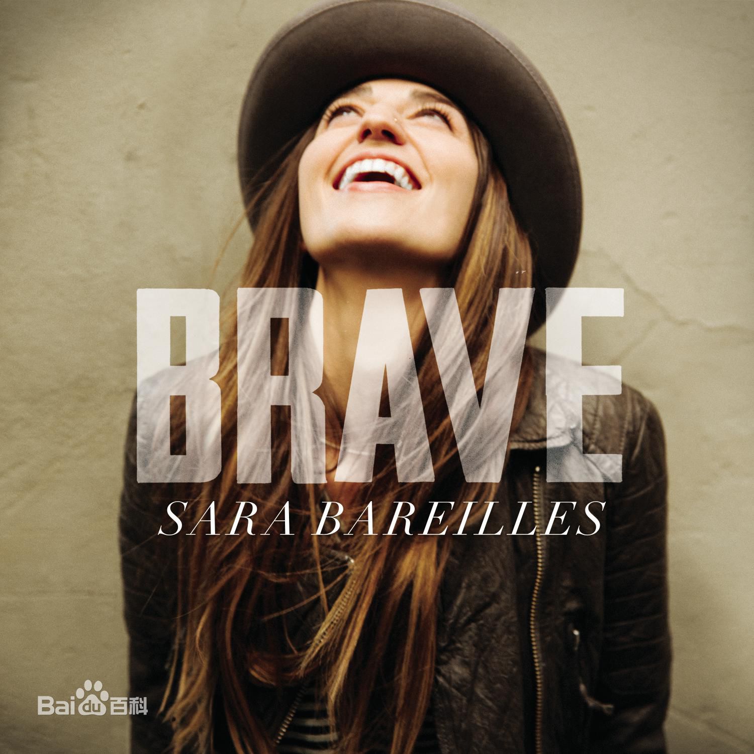 brave(Sara Bareilles演唱的歌曲)