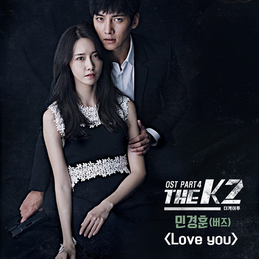The K2 OST Part.4