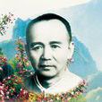燕遇明 燕遇明