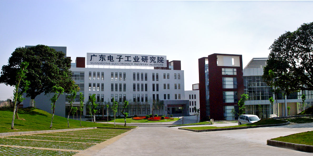粵港技術培訓中心