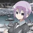 戒能良子 戒能良子