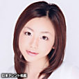 村主千香 村主千香