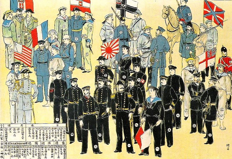 日軍繪本：八國聯軍