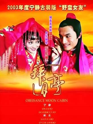 耿樂(中國內地男演員)