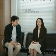 仙后座(韓國2022年安聖基、徐玄振主演的電影) 仙后座(韓國2022年安聖基、徐玄振主演的電影)
