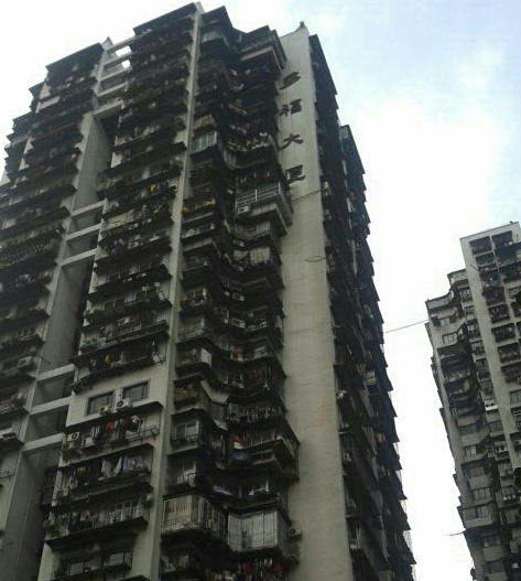 多福大廈 多福大廈