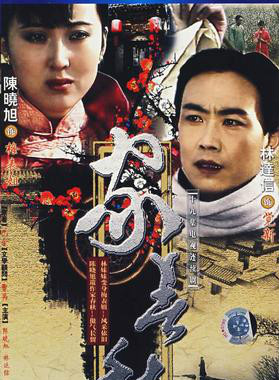 孫啟新(演員、主持人)