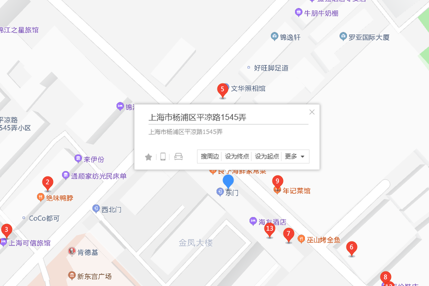 平涼路1545弄 平涼路1545弄
