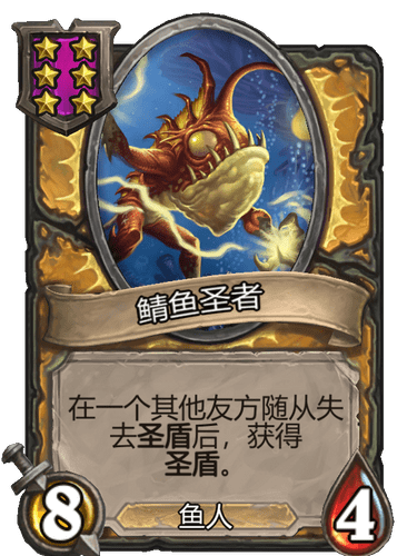 鯖魚聖者 鯖魚聖者