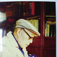 王驤(現代文史學者) 王驤(現代文史學者)