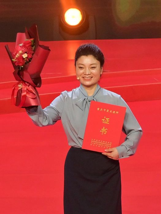 童敏(重慶市武隆區示範幼稚園黨支部書記、園長) 童敏(重慶市武隆區示範幼稚園黨支部書記、園長)