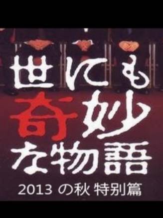 黑木華(黒木華)